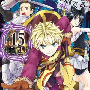 IS IT WRONG TRY PICK UP GIRLS: SWORD ORATORIA GN #15