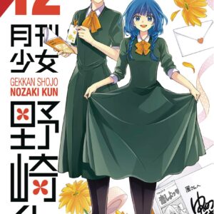 MONTHLY GIRLS NOZAKI KUN GN #12
