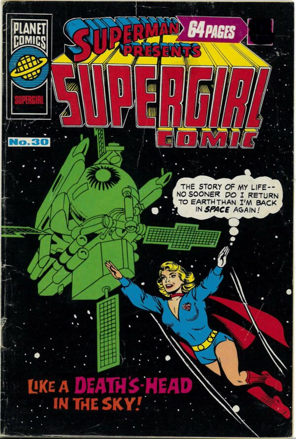 SUPERMAN PRESENTS SUPERGIRL COMIC (1973-1979) #30: VG