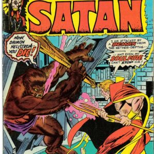 MARVEL SPOTLIGHT (1971-1977 SERIES) #23: 8.0 (VF)