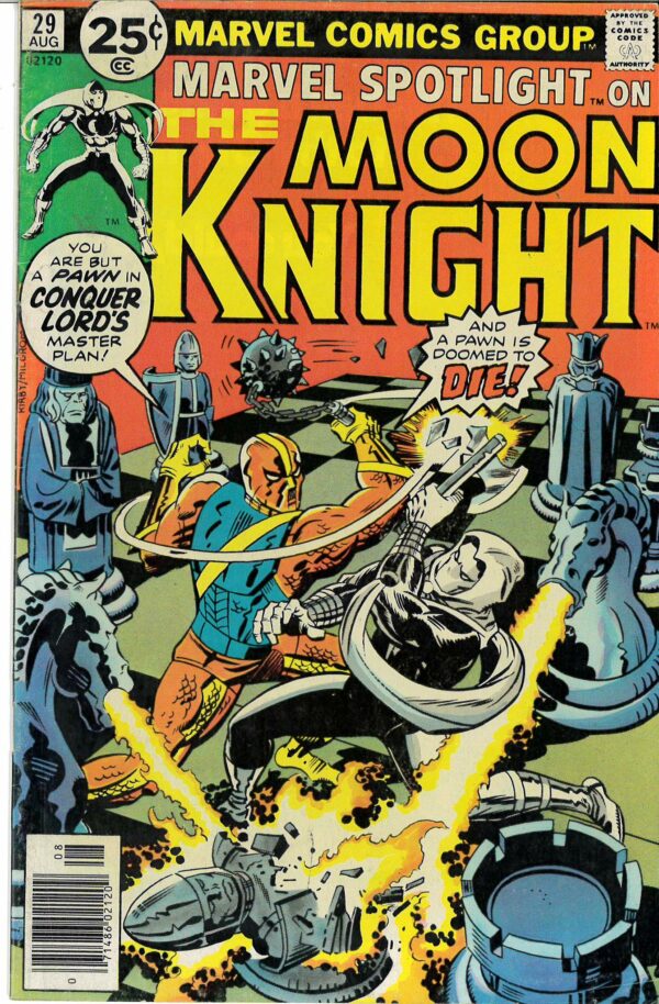 MARVEL SPOTLIGHT (1971-1977 SERIES) #29: 8.5 (VF+)