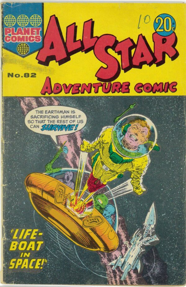 ALL STAR ADVENTURE COMIC (1960-1975 SERIES) #82: VG/FN