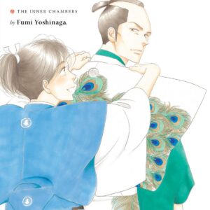 OOKU INNER CHAMBERS GN #18