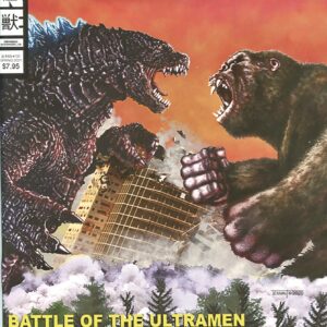 G-FAN (GODZILLA) #131
