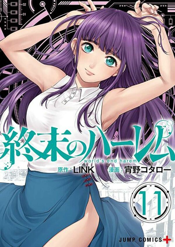 WORLD’S END HAREM GN #11