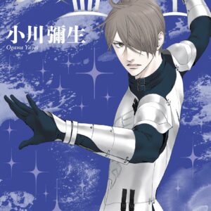 KNIGHT OF THE ICE GN #6