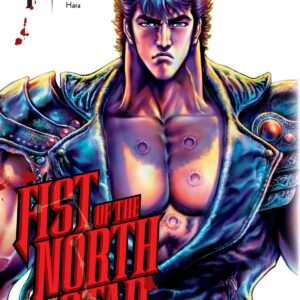 FIST OF THE NORTH STAR (HC) #1