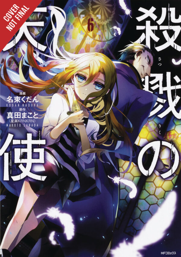 ANGELS OF DEATH GN #6