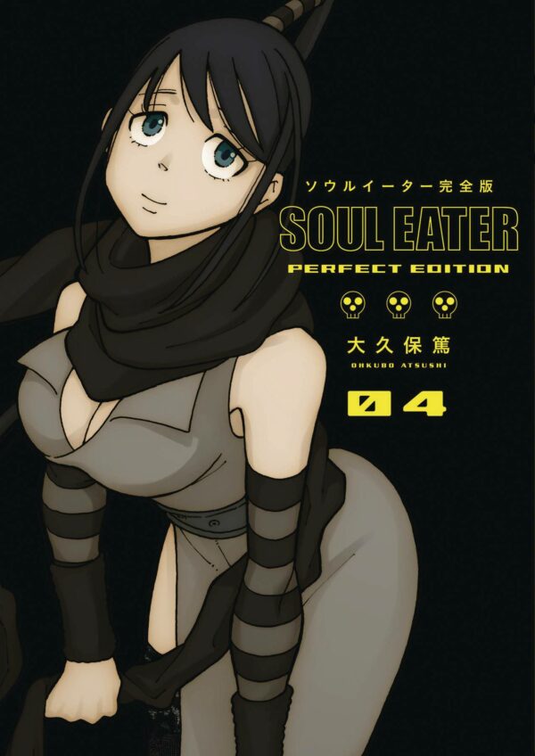 SOUL EATER PERFECT EDITION GN (HC) #4