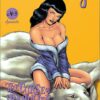 BETTIE PAGE & THE CURSE OF THE BANSHEE #3: Marat Mychaels cover A