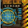 HEAVY GEAR RPG #32: A.S.T Leaguebook 2: Humanist Alliance: Utopia Under S – 032