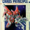 JOVIAN CHRONICLES RPG #304: Chaos Principle Campaign Sourcebook – Brand New (NM) 304