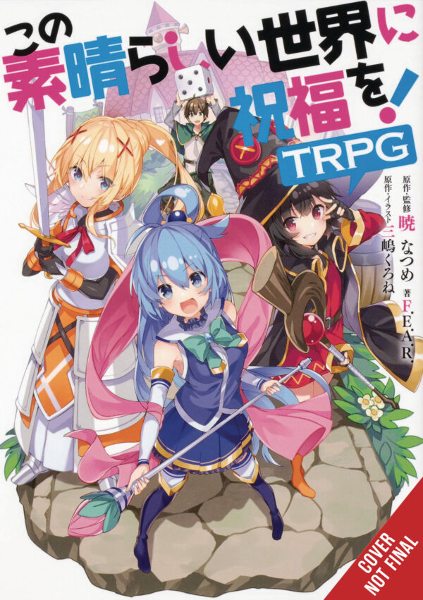 KONOSUBA: GOD’S BLESSING ON THIS WORLD TRPG NOVEL