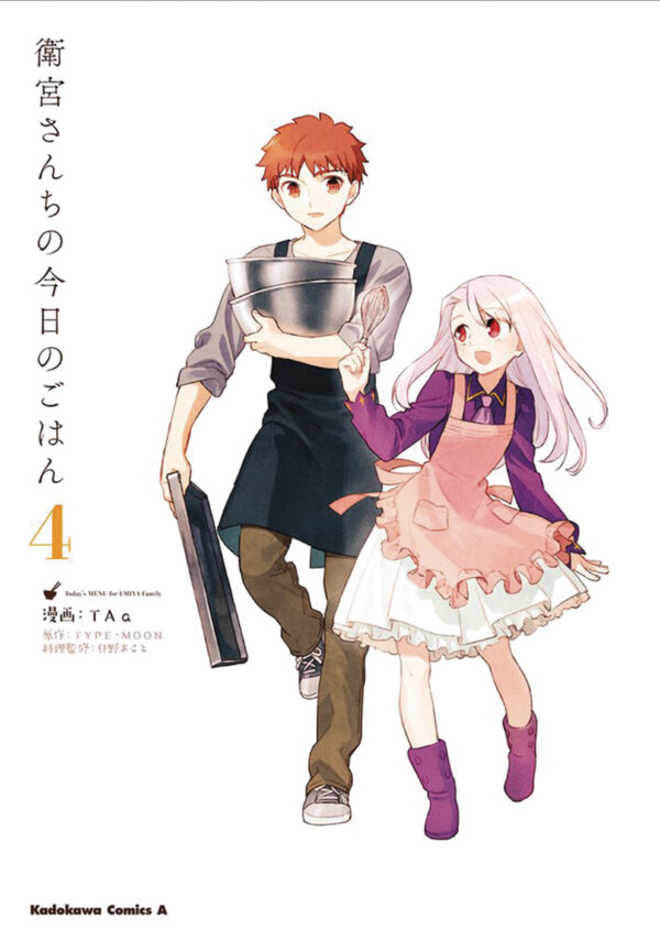 TODAY’S MENU FOR THE EMIYA FAMILY GN #4