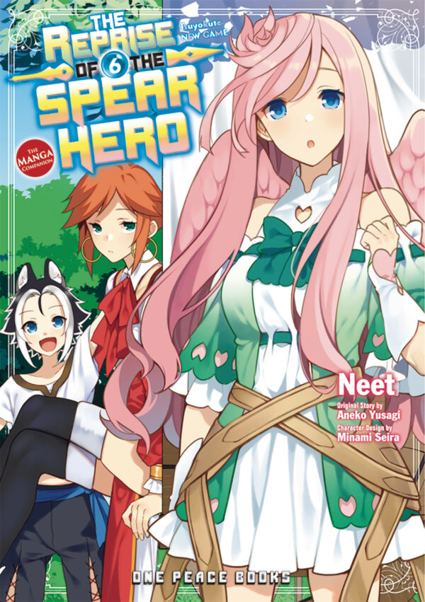 REPRISE OF THE SPEAR HERO GN #6