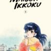 MAISON IKKOKU COLLECTORS EDITION TP #5