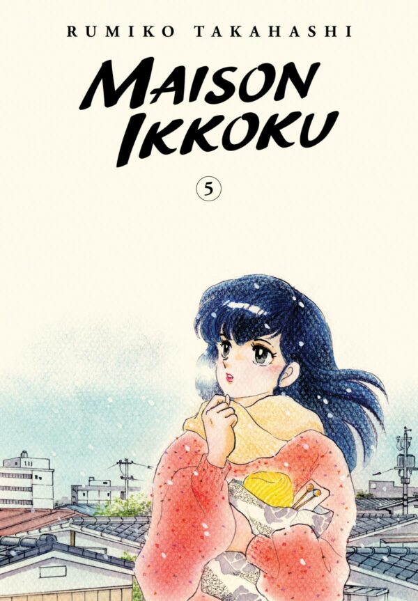 MAISON IKKOKU COLLECTORS EDITION TP #5