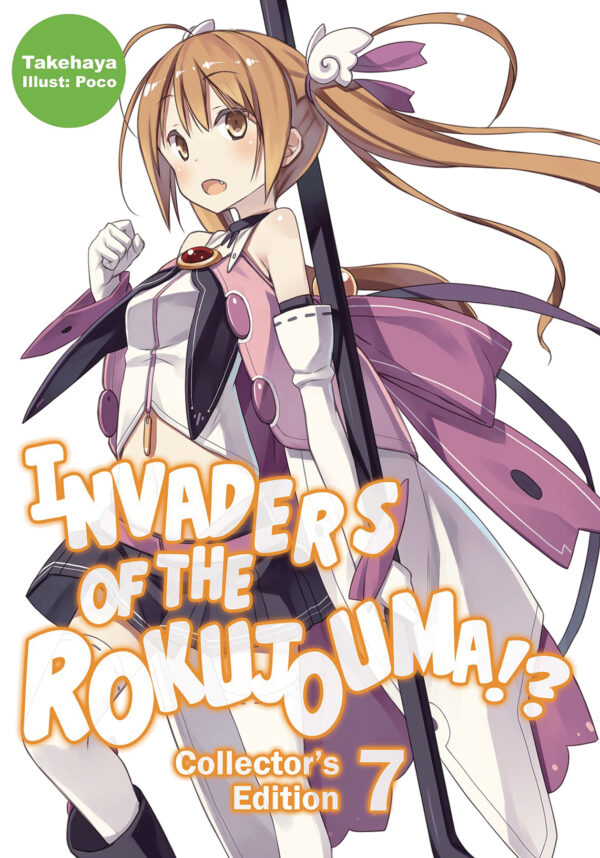 INVADERS OF ROKUJOUMA COLLECTED EDITION NOVEL #7