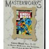 MASTERWORKS: GHOST RIDER (HC) #3: Classic Dust Jacket (#313)
