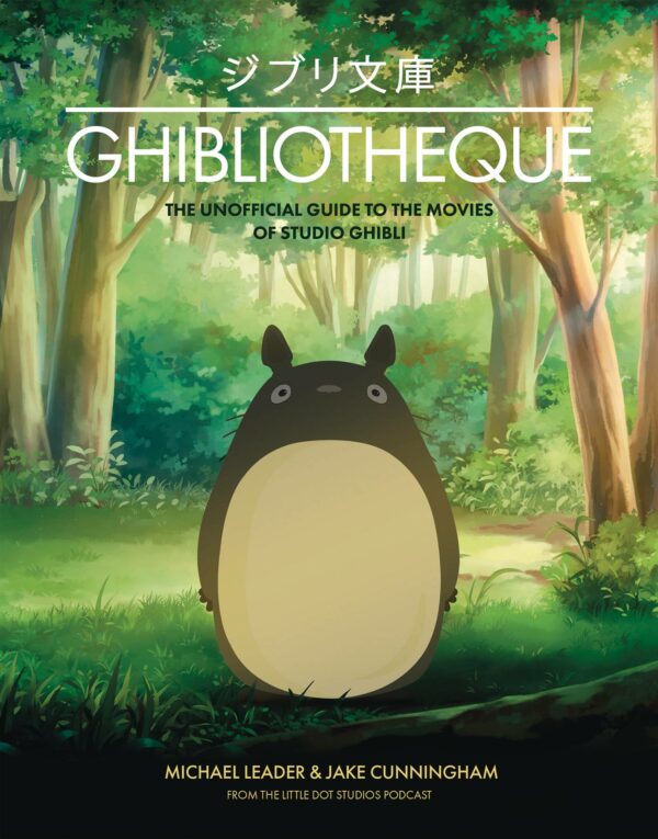 GHIBLIOTHEQUE UNOFF GUIDE/MOVIES OF STUDIO GHIBLI