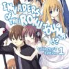 INVADERS OF ROKUJOUMA COLLECTED EDITION NOVEL #1