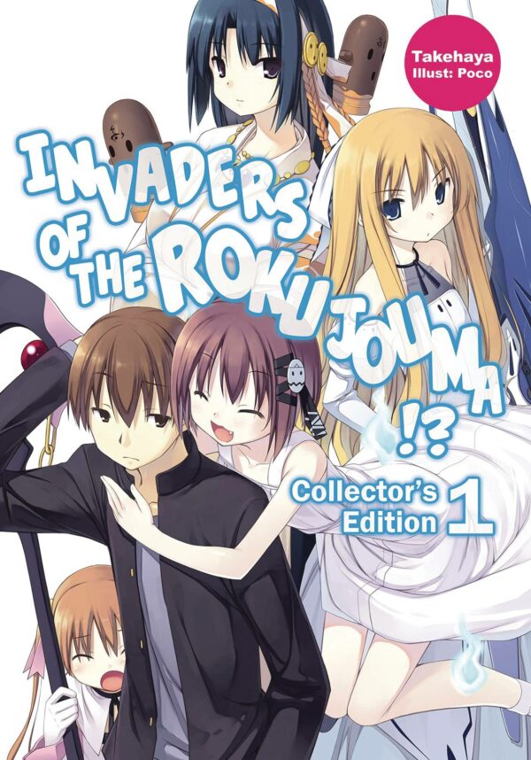 INVADERS OF ROKUJOUMA COLLECTED EDITION NOVEL #1