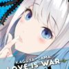 KAGUYA SAMA: LOVE IS WAR GN #21