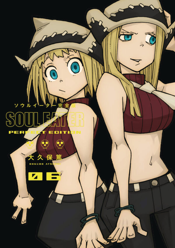SOUL EATER PERFECT EDITION GN (HC) #6