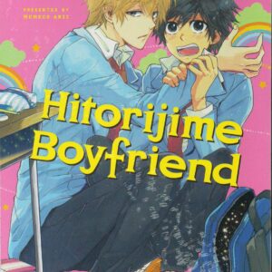 HITORIJIME BOYFRIEND (HITORIJIME MY HERO) GN