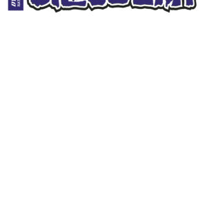 DRACULINA (2022 SERIES) #1: Blank Authentix cover F