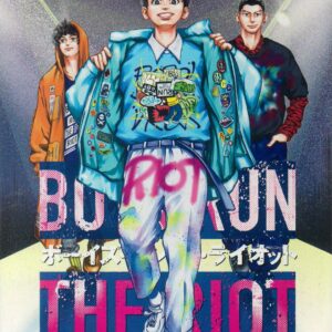 BOYS RUN THE RIOT GN #4