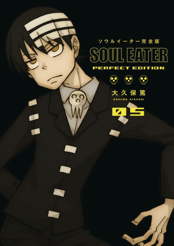 SOUL EATER PERFECT EDITION GN (HC) #5