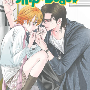 SKIP BEAT TP #46