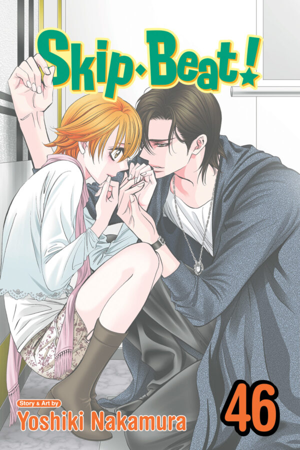 SKIP BEAT TP #46