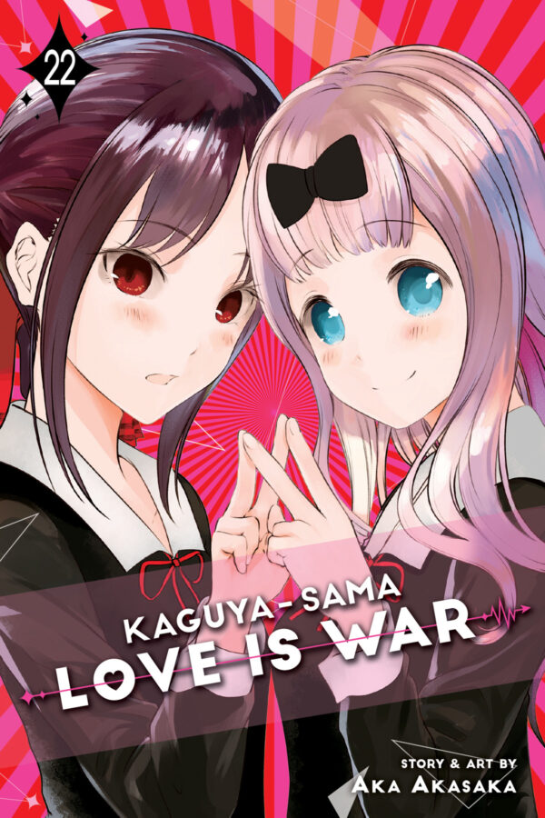 KAGUYA SAMA: LOVE IS WAR GN #22