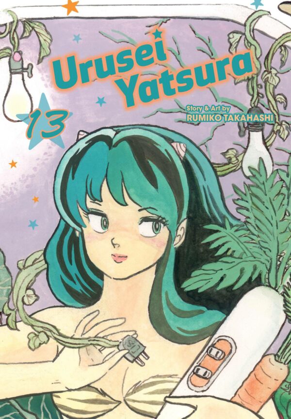 URUSEI YATSURA GN #13