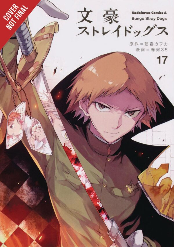 BUNGO STRAY DOGS GN #17