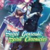 SEIREI GENSOUKI SPIRIT CHRONICLES OMNIBUS GN #5