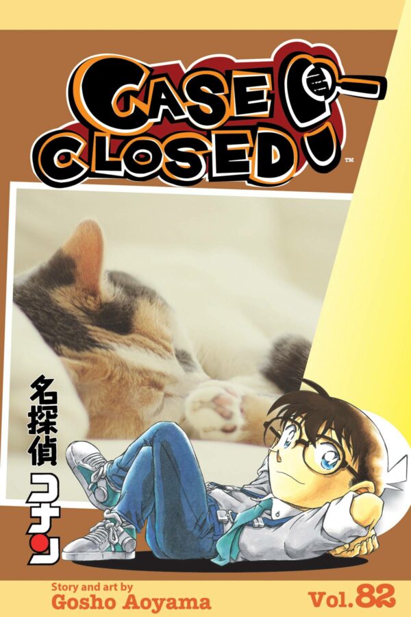 CASE CLOSED GN #82