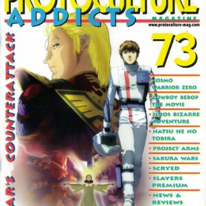 PROTOCULTURE ADDICTS #73 PROTOCULTURE ADDICTS #73