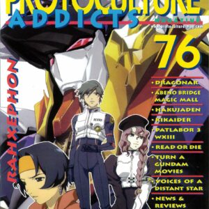 PROTOCULTURE ADDICTS #76