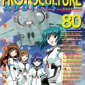 PROTOCULTURE ADDICTS #80 PROTOCULTURE ADDICTS #80