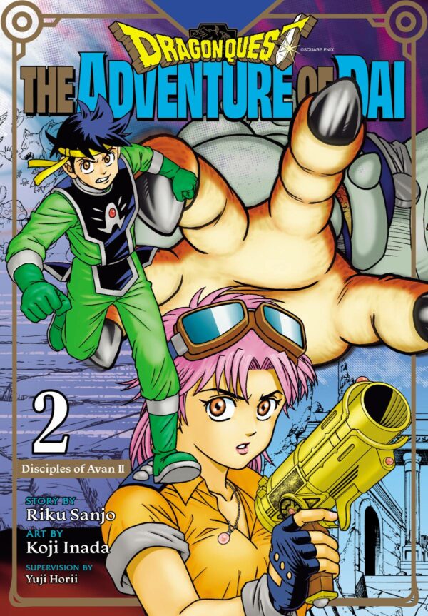 DRAGON QUEST: ADVENTURES OF DAI GN #2