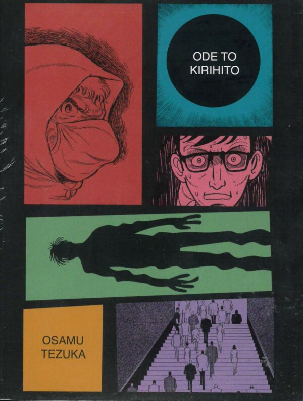 ODE TO KIRITO OMNIBUS GN (OSAMU TEZUKA)