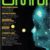 OMNI MAGAZINE (1978-1995 SERIES) #108: Volume 1 Issue 8 (May 1979) – NM