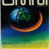 OMNI MAGAZINE (1978-1995 SERIES) #212: Volume 2 Issue 12 (September) – NM