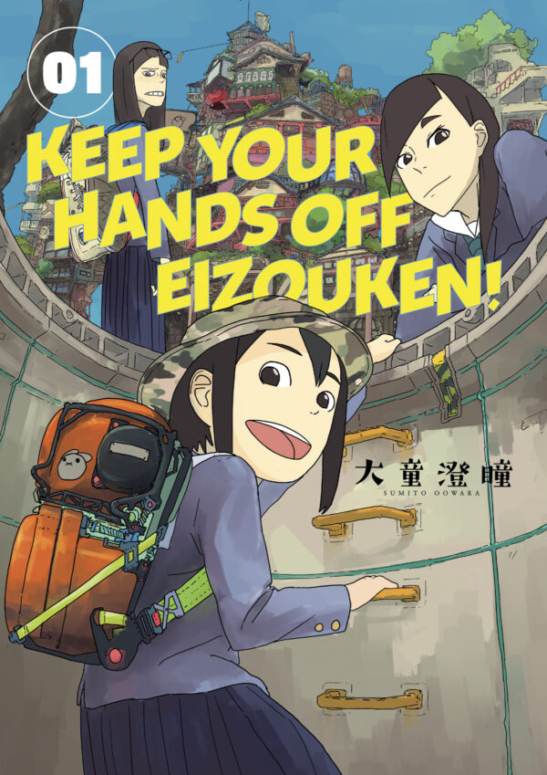 KEEP YOUR HANDS OFF EIZOUKEN TP #1