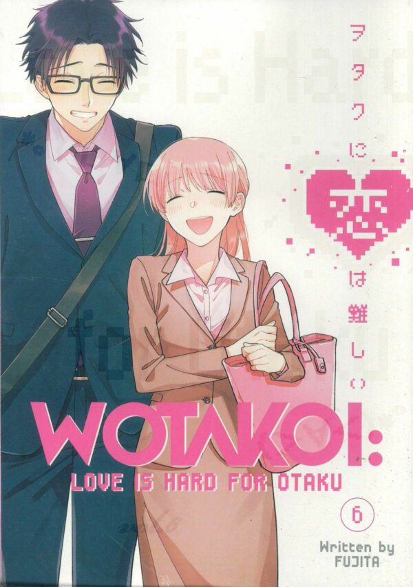 WOTAKOI LOVE IS HARD FOR OTAKU GN #6
