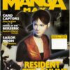 MANGA MAX #19: NM