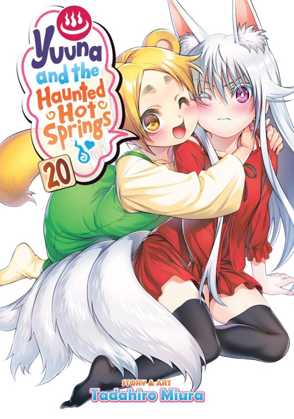 YUUNA AND THE HAUNTED HOT SPRINGS GN #20